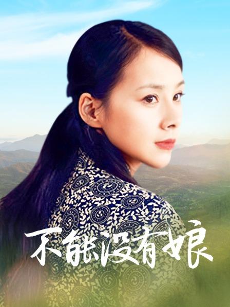 MeeHuTao – 可爱JK学妹被内射干到高潮 [2V/334MB]